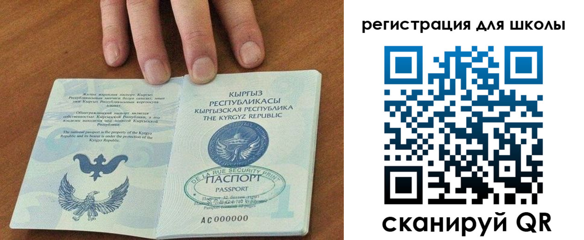 временная регистрация 2025 в Беломорске
